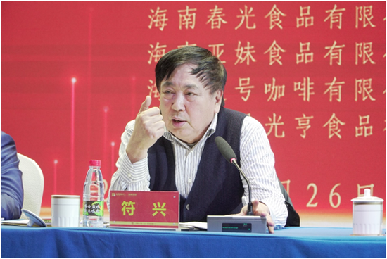 海南省人大常委会原副主任符兴。符敦孝摄