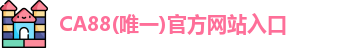 CA88